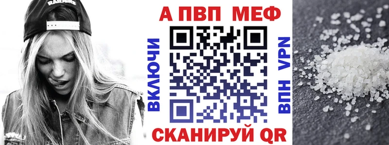 где купить наркоту  гидра рабочий сайт  Alfa_PVP Crystall  Печоры 