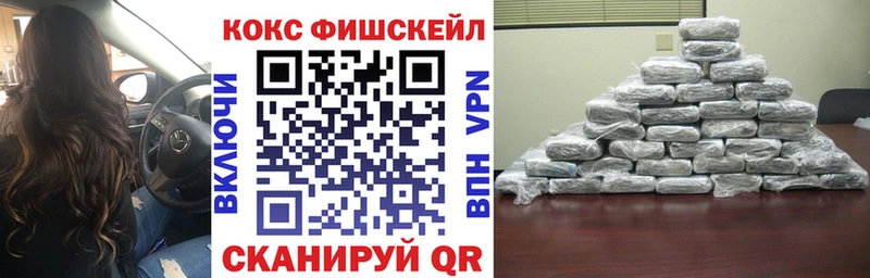 МЕГА ТОР  купить закладку  Печоры  COCAIN 99% 