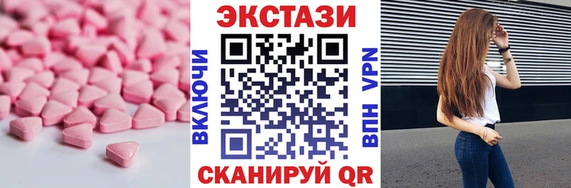 Ecstasy TESLA  как найти   Печоры 