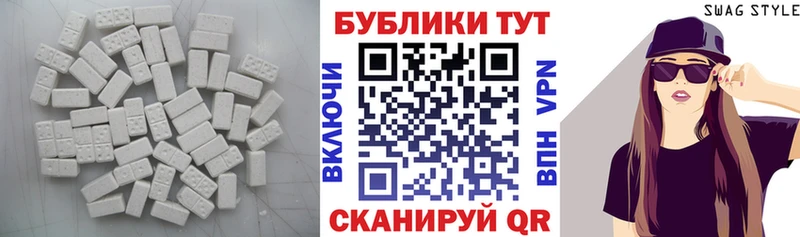 ЭКСТАЗИ диски Печоры