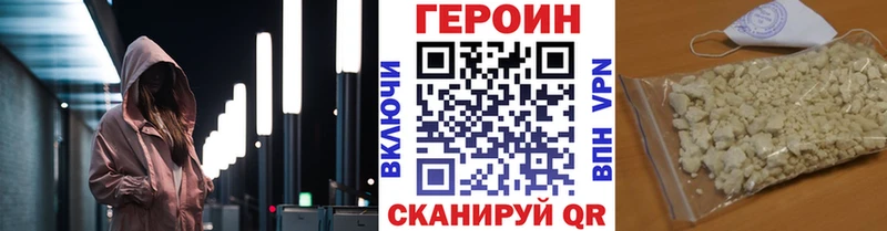 Героин афганец  маркетплейс как зайти  гидра вход  Печоры  наркотики 
