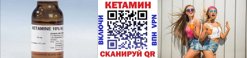 Кетамин VHQ  Печоры 