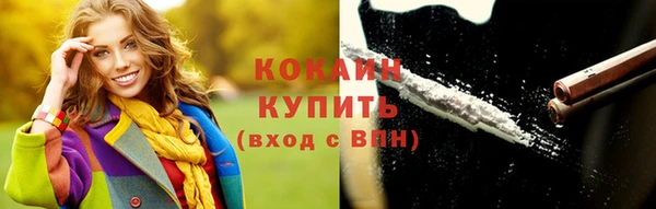 COCAINE Ростов