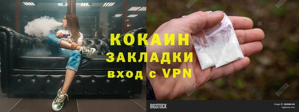 мефедрон VHQ Аркадак