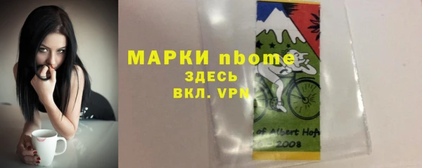 прущие грибы Алексин