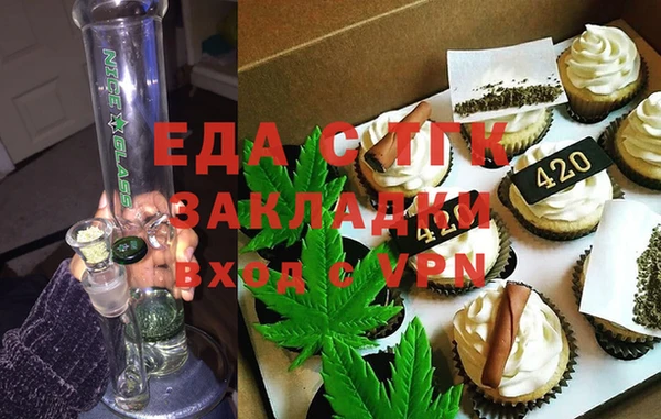 мефедрон VHQ Аркадак