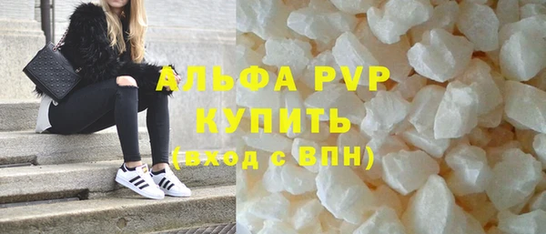 мефедрон VHQ Аркадак
