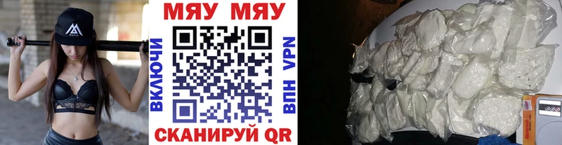Мефедрон 4 MMC  МЕГА ссылка  Печоры 