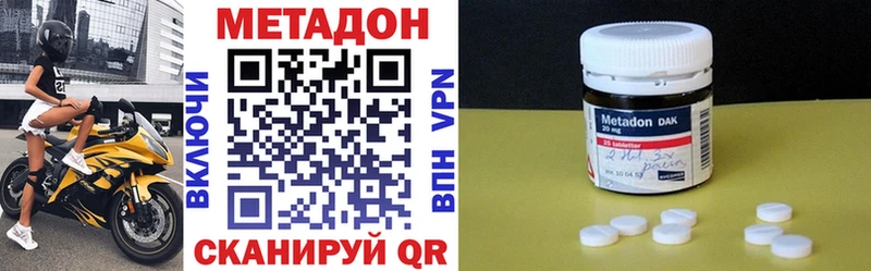 кракен ONION  Печоры  МЕТАДОН кристалл  закладки 